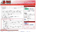 Desktop Screenshot of bf-music.com